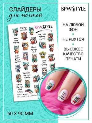 Слайдер-дизайн Новогодние котики из каталога Цветные на любой фон, в интернет-магазине BPW.style